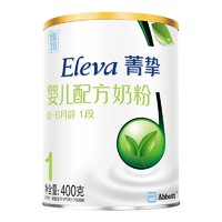 Abbott 雅培 Eleva菁挚有机婴儿配方奶粉 1段380克(丹麦原装进口)