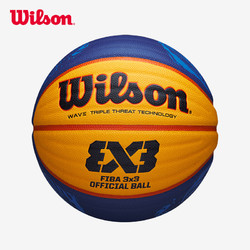 Wilson 威尔胜 威尔胜 Wilson 2020款FIBA 3x3篮球官方用球篮球6号球 WTB0533IB2020CN