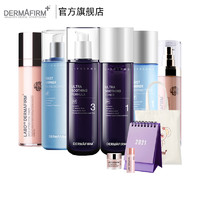 黑卡会员：DERMAFIRM 德妃 限定礼盒6件套 紫苏/虾青素/安肌养肤 （水乳200ml*2+考拉定制帆布袋1个+2021年日历1本+虾青素面霜中样1个+虾青素爽肤水中样*1）