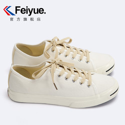 Feiyue. 飞跃 34627022449 男女开口笑帆布鞋