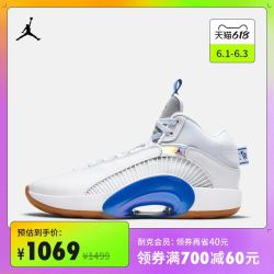 NIKE 耐克 Jordan官方 AIR JORDAN XXXV SH PF AJ35男子篮球鞋实战 DH3128
