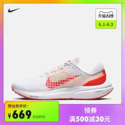 NIKE 耐克 Nike耐克官方AIR ZOOM VOMERO 15女子跑步鞋透气缓震运动DJ5059
