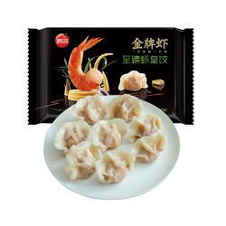 思念 金牌虾至臻虾皇水饺  480g 32只