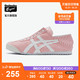 Onitsuka Tiger 鬼塚虎 Onitsuka Tiger鬼塚虎男女运动鞋MEXICO PARATY 1183A572帆布鞋