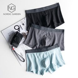 Nordic Garden  DNGNK024-2 男士棉质内裤 3条装