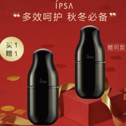 IPSA 茵芙莎  自律循环美肌液 UL 50ml 赠同款50ml