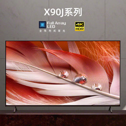 SONY 索尼 XR-75X90J 75英寸 4K超高清 液晶电视