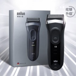 BRAUN 博朗 3000s 电动剃须刀 炫银升级礼盒款