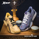 XTEP 特步 林书豪同款 979119120009 男士实战篮球鞋