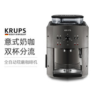 KRUPS 克鲁伯 德国克鲁伯(KRUPS)咖啡机 法国进口意式家用全自动现磨咖啡机