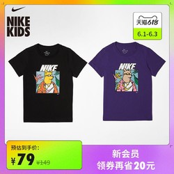NIKE 耐克 Nike耐克官方NSW幼童T恤纯棉针织经典柔软舒适夏季印花DC8862