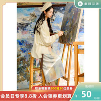 重回汉唐汉服女陆离直领对襟短衫裙宋制三件套正品原创早春汉服（155 现货、淡黄色下裙）