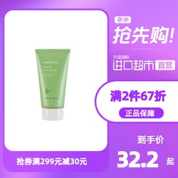 innisfree 悦诗风吟  韩国innisfree/悦诗风吟绿茶精萃保湿洁面乳 150ml