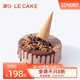 LE CAKE 诺心 诺心LECAKE 壁咚！阿华田蛋糕巧克力奶油坚果华夫新鲜21生日蛋糕