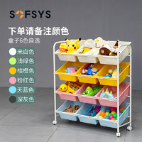 SOFSYS 儿童玩具收纳架 幼儿物盒 玩具箱收纳筐多层置物架子 3X4颜色自选请备注