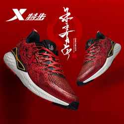 XTEP 特步 特步男鞋运动鞋男秋冬季跑步鞋男士轻便减震跑鞋正品