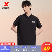 XTEP 特步 特步中国POLO衫男运动短袖T恤2021夏季新款国潮翻领速干半袖上衣