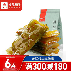 liangpinpuzi 良品铺子 良品铺子裙带菜160g 香辣海白菜海木耳海鲜辣味休闲零食小吃即食下饭