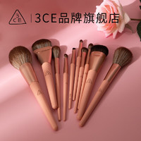 3CE  朝阳玫瑰10支化妆刷套装粉底刷子 朝阳玫瑰配白桶