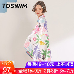 TOSWIM 拓胜 拓胜toswim速干浴巾浴袍沙滩巾浴巾男女度假运动快干吸水毛巾 水果诱惑