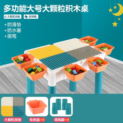 imybao 麦宝创玩 儿童积木桌子多功能拼图玩具 多功能积木桌-单桌不含积木（4增高+6收纳盒）