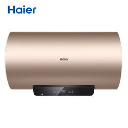 Haier 海尔 海尔 Haier 电热水器 EC5002-YG3(U1)