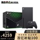 Microsoft 微软 微软Xbox Series S/X主机XSS XSX ONE S全球购4K高清电视游戏机日港版 Xbox Series X日版 （海外直邮）