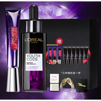 L'OREAL PARIS 巴黎欧莱雅 青春魔力礼盒 (全脸眼30ml+肌底液50ml+赠:眼霜7.5m*3+肌底液7.5ml*6）