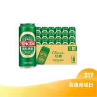 超值商超日：517吃货节 逢5抽1享7折！