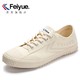 Feiyue. 飞跃 男女款帆布鞋