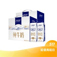 超值商超日：517吃货节 逢5抽1享7折！