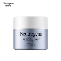 Neutrogena 露得清 抗皱修护a醇晚霜 48g