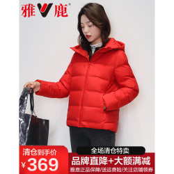 YALU 雅鹿 yaloo/雅鹿羽绒服女新款宽松时尚短款防水冬季加厚纯色白鸭绒情侣外套女 红色 XL