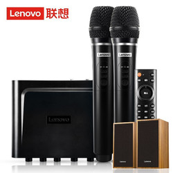 Lenovo 联想 联想（Lenovo）BK10 无线双话筒麦克风 在线k歌点歌机 ktv影院音响套装点歌机 海信创维海尔TCL小米夏普电视