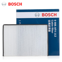 BOSCH 博世 适配现代i30 1.6 2.0 空调滤滤芯空调格博世滤清器带防伪