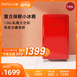 miniJ 小吉 minij/小吉 C1 136R红色单门复古冰箱小型家用冷藏网红化妆品冰箱