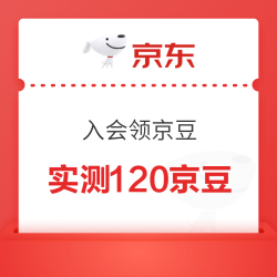 京东 珠江啤酒自营旗舰店 酒水会员日入会领京豆