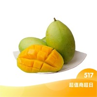芬果时光  越南香玉芒果 5斤