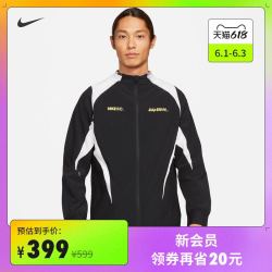 NIKE 耐克 Nike耐克官方F.C.男子梭织足球夹克外套休闲运动新款夏季CZ1000