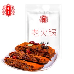 十吉 重庆火锅底料 160g