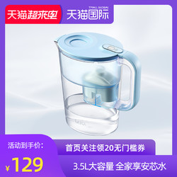 LAICA 莱卡 意大利Laica莱卡滤水壶净水壶家用过滤壶净水器3.5L大容量1壶一芯