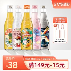 HANKOW ER CHANG 汉口二厂汽水荔枝橙汁蜜桃含气果汁武汉网红励志饮料气泡水5瓶装