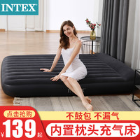 INTEX intex充气床双人气垫床家用气床垫折叠加厚便携充气床午休床