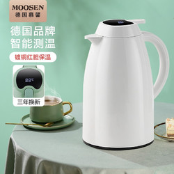 moosen 慕馨 德国MOOSEN 智能保温壶家用