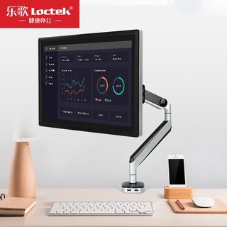 Loctek 乐歌 乐歌显示器支架桌面电脑显示器旋转升降显示器支架臂 显示器桌面支架 10-32英寸D8A