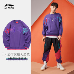 LI-NING 李宁 中国李宁官方巴黎时装周卫衣男时尚宽松休闲上衣运动服