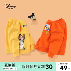 Disney baby 迪士尼男童卫衣春秋2021新款洋气儿童时尚帅气童装宝宝圆领上衣潮