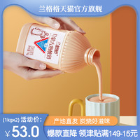 兰格格 炭烧酸奶桶装1000g*2 雪原风味早餐乳酸菌发酵型酸奶