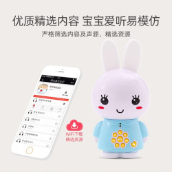 ALILO 阿李罗 火火兔儿童早教机 G6-蓝色