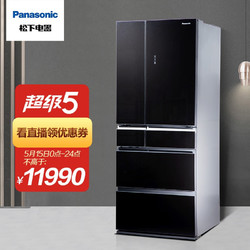 Panasonic 松下  498升多门冰箱 APP智控 1级能效 自动制冰 黑色珠光玻璃面板 全开抽屉 NR-JF49TPC-K